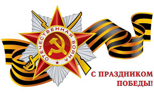 ����������� � ���������� ������ 9 ���!