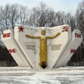 Мемориал глуховчанам - Ногинск